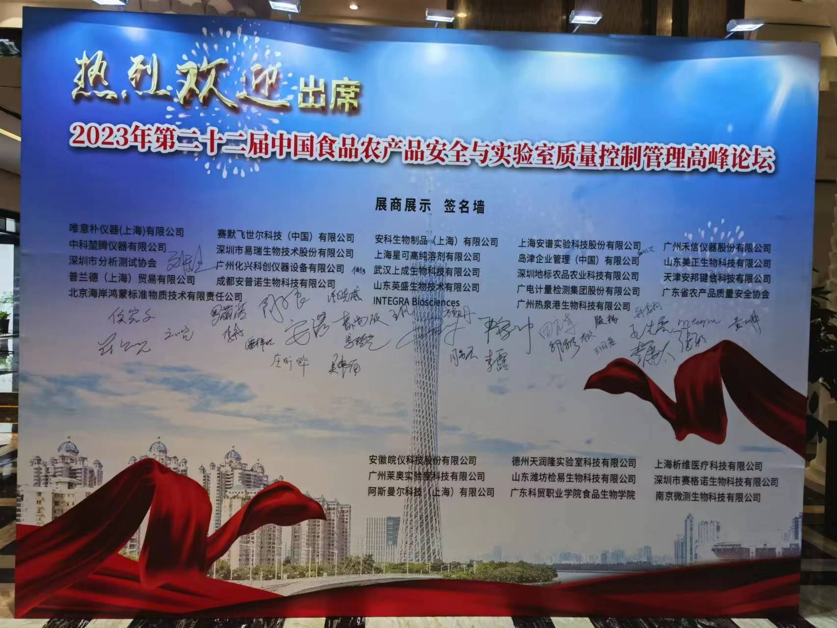 2023-12-19-1702966211766777.jpg 微信圖片_20231219140326.jpg