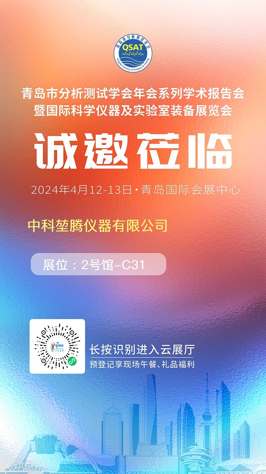 微信圖片_20240410134938.jpg